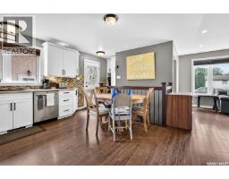 Laundry room - 1214 Grandview Street W, Moose Jaw, SK S6H5M2 Photo 10