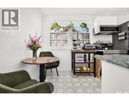 915 4th Avenue Nw, Moose Jaw, SK S6H3W9 Photo 22