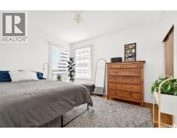 915 4th Avenue Nw, Moose Jaw, SK S6H3W9 Photo 30
