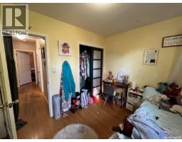 2081 Edgar Street, Regina, SK S4N3K5 Photo 22