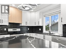 4pc Bathroom - 702 Mckercher Drive, Saskatoon, SK S7H3W7 Photo 8