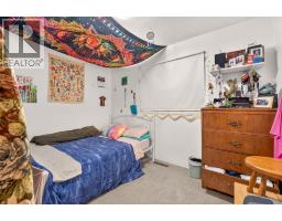 3723 Bow Anne Road Nw, Calgary, AB T3B2T7 Photo 24