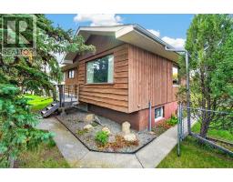 3723 Bow Anne Road NW - photo 2