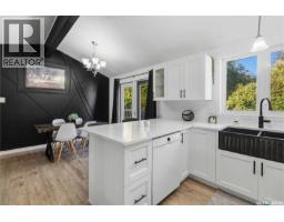 526 Tobin Crescent, Saskatoon, SK S7K4N8 Photo 12