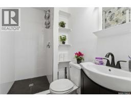 526 Tobin Crescent, Saskatoon, SK S7K4N8 Photo 25