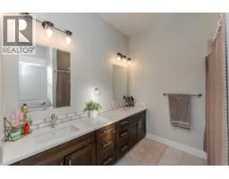 Laundry room - 1134 Monarch Court, Prince George, BC V2N0G8 Photo 16