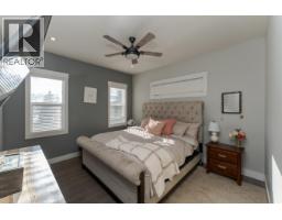 Bedroom 5 - 1134 Monarch Court, Prince George, BC V2N0G8 Photo 14