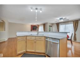 1764 Melrose Cr Sw, Edmonton, AB T6W0A2 Photo 15