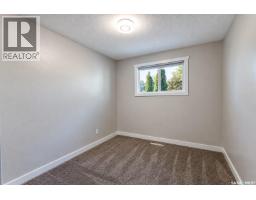 Laundry room - 539 24th Street E, Prince Albert, SK S6V1S1 Photo 12
