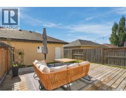 130 Lynd Crescent, Saskatoon, SK S7T0G9 Photo 39