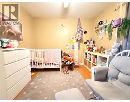 Partial ensuite bathroom - 1865 78th Avenue, Grand Forks, BC V0H1H2 Photo 13