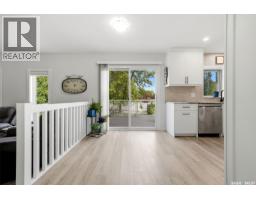 4pc Bathroom - 3123 Kanuka Place E, Regina, SK S4V2C6 Photo 12