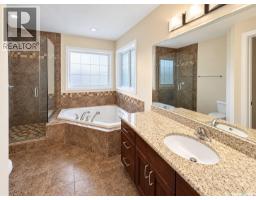 114 Korol Crescent, Saskatoon, SK S7R0E1 Photo 16