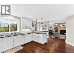 Laundry room - 3615 Lyall Point Cres, Port Alberni, BC V9Y0A2 Photo 9