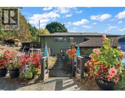 Ensuite - 1321 Prillaman Ave, Saanich, BC V9E2C6 Photo 8
