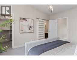 2741 16a Street Se, Calgary, AB T2G3T3 Photo 19