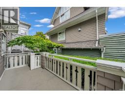2459 W 39th Avenue, Vancouver, BC V6M4M3 Photo 33