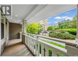 2459 W 39th Avenue, Vancouver, BC V6M4M3 Photo 35