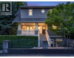 2459 W 39th Avenue, Vancouver, BC V6M4M3 Photo 14
