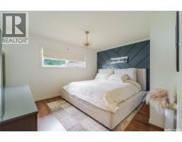1048 11th Avenue Nw, Moose Jaw, SK S6H4L5 Photo 25