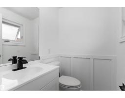 23 Gillingham Cr, Sherwood Park, AB T8A2X5 Photo 11