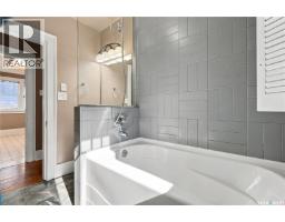 1716 Lorne Avenue, Saskatoon, SK S7H1Y4 Photo 21