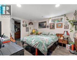 1716 Lorne Avenue, Saskatoon, SK S7H1Y4 Photo 30