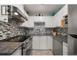 Balcony - 304 535 Manchester Rd, Victoria, BC V8T5J1 Photo 10