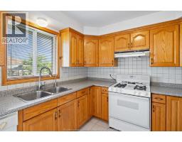 256 Kenilworth Place, Windsor, ON N9E4M6 Photo 15