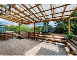 292 Ukraine Road, Mississauga, ON L5B3W6 Photo 40