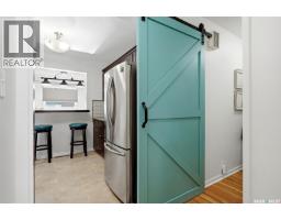 4pc Bathroom - 11 Dolphin Bay, Regina, SK S4S3J7 Photo 12