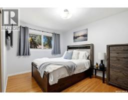 11 Dolphin Bay, Regina, SK S4S3J7 Photo 14