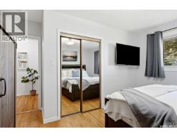 11 Dolphin Bay, Regina, SK S4S3J7 Photo 15