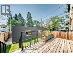 1317 20 Avenue NW - photo 43