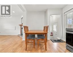 67 Laird Crescent, Regina, SK S4R4N7 Photo 12