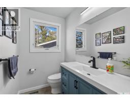 220 Millburn Street, Melfort, SK S0E1A0 Photo 27
