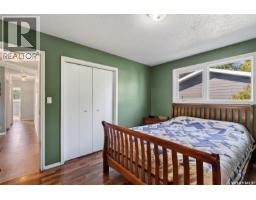 220 Millburn Street, Melfort, SK S0E1A0 Photo 29