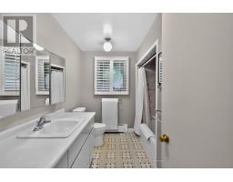 1519 Elite Road, Mississauga, ON L5J3B3 Photo 14