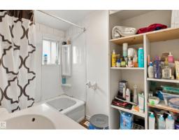 12707 73 St Nw, Edmonton, AB T5C0T1 Photo 12
