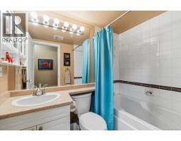 105 24 Prideaux St, Nanaimo, BC V9R2M4 Photo 23