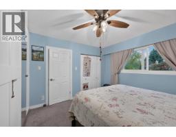 163 Parker Drive, Prince George, BC V2M4S7 Photo 13