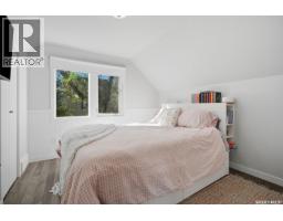 1109 Oxford Street, Saskatoon, SK S7K0Y5 Photo 16