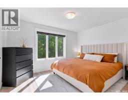 1410 Coy Avenue, Saskatoon, SK S7M0H4 Photo 15