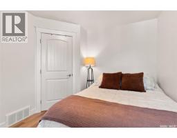 1410 Coy Avenue, Saskatoon, SK S7M0H4 Photo 19