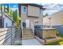 1410 Coy Avenue, Saskatoon, SK S7M0H4 Photo 30