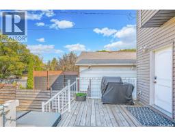 1410 Coy Avenue, Saskatoon, SK S7M0H4 Photo 32