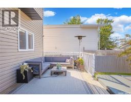 1410 Coy Avenue, Saskatoon, SK S7M0H4 Photo 33