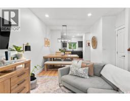 4pc Ensuite bath - 1410 Coy Avenue, Saskatoon, SK S7M0H4 Photo 6