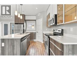 Laundry room - 1018 Evergreen Boulevard, Saskatoon, SK S7S1N1 Photo 10