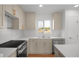 415 Aster Dr Nw, Edmonton, AB T6T2N8 Photo 9
